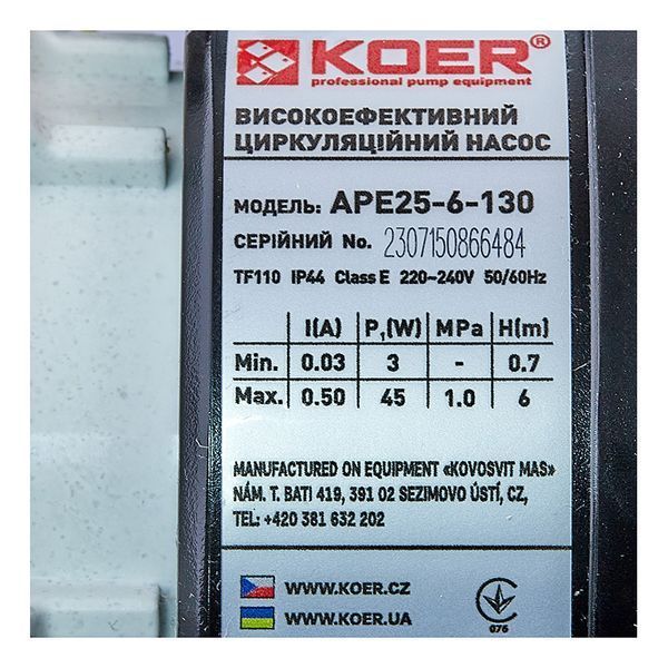 Насос циркуляційний Koer APE 25-6-130 частотний Н=6М, Q=2,9кбМ, P=45 Вт (KP3101) KP3101 фото