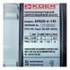 Насос циркуляційний Koer APE 25-6-130 частотний Н=6М, Q=2,9кбМ, P=45 Вт (KP3101) KP3101 фото 4