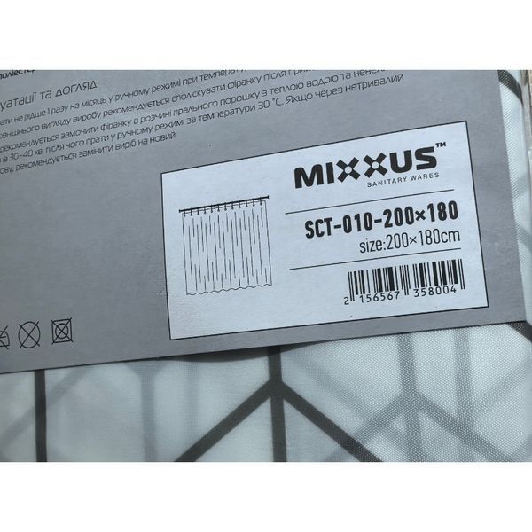 Шторка для ванної Mixxus SCT-010-200x180 з поліестеру (Візерунок "Зигзаг" білий) (AC3580) AC3580 фото