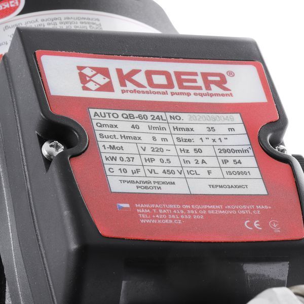Насосна станція Koer auto QB-60 (KP2653) KP2653 фото