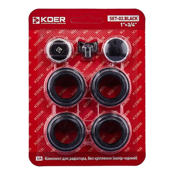 Комплект для радіатора Koer SET-02.Black 3/4" Без кріплення (кол. чорний) (KR5186) KR5186 фото