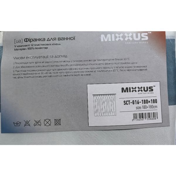 Шторка для ванної Mixxus SCT-016-180x180 з поліестеру (Візерунок "Смужка" біло-блакитна) (AC3586) AC3586 фото