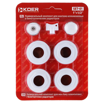Комплект для радіатора 1/2" Koer SET-01 (без кріплень) (KR1561) KR1561 фото