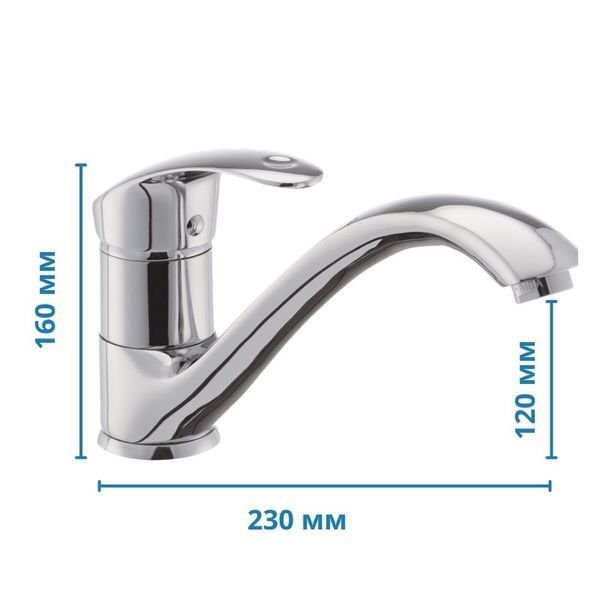 Смеситель для кухни Haiba Mars 012 (HB0265) HB0265 фото