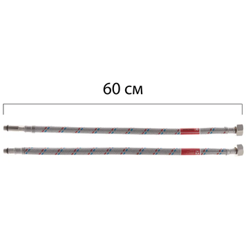 Гнучкі шланги для змішувача гайка 1/2'' - Штуцер M10 (60 см) 2 шт Koer (KR0275) KR0275 фото