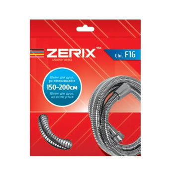 Дрібне плетіння Zerix Шланг Chr.F16 розт. 150-200 см. УПАКОВКА КОРОБКА (ZX4461) ZX4461 фото