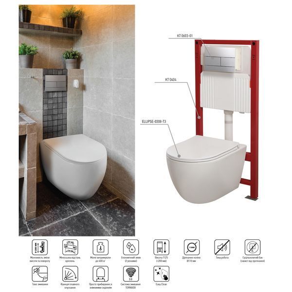 Комплект: Mixxus Premium Ellipse-SET-2102 (в 2 ящ) Унитаз система смыва Tornado 3.0+ Инсталляция Koer KT-0404 + панель KT-0604-01 Chrome (MP6690) MP6690 фото