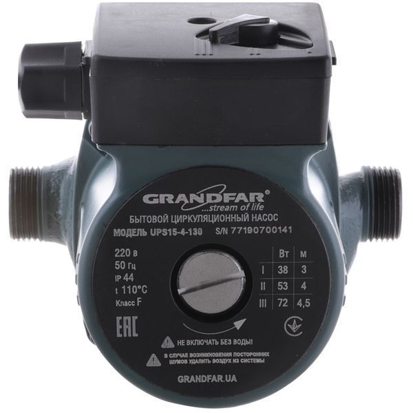 Насос циркуляционный центробеж. Grandfar UPS15-4-130 (обмотка-медь) (с накидными гайками) (GF1056) GF1056 фото