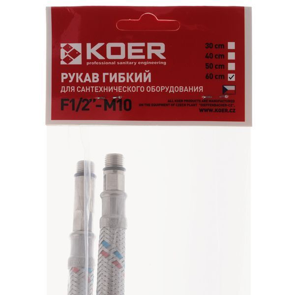 Гнучкі шланги для змішувача гайка 1/2'' - Штуцер M10 (60 см) 2 шт Koer (KR0275) KR0275 фото
