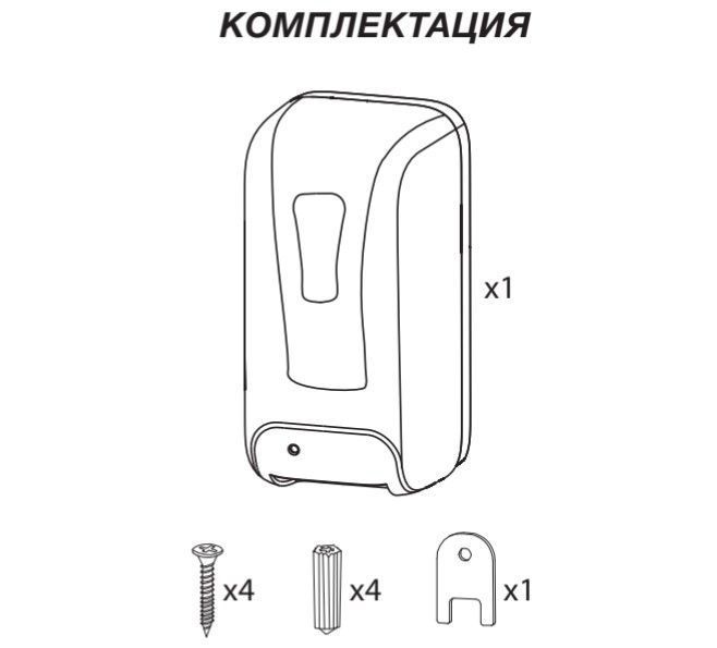 Дозатор бесконтактный Zerix TSD-001-A (для антисептика) (ZX3248) ZX3248 фото