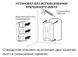 Дозатор бесконтактный Zerix TSD-001-A (для антисептика) (ZX3248) ZX3248 фото 8