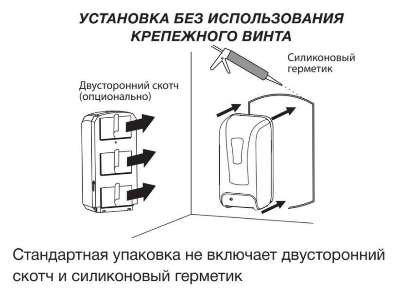 Дозатор бесконтактный Zerix TSD-001-A (для антисептика) (ZX3248) ZX3248 фото