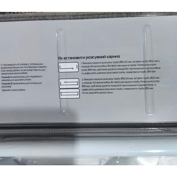 Штанга для шторки телескопічна з тримачем для рушників Mixxus CRA-D-75x125 75cm-125cm (алюміній) (БЛІСТЕР) (AC3588) AC3588 фото