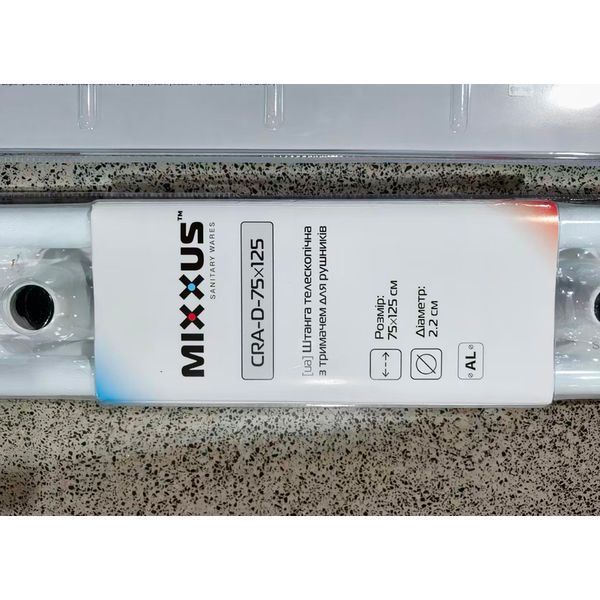 Штанга для шторки телескопічна з тримачем для рушників Mixxus CRA-D-75x125 75cm-125cm (алюміній) (БЛІСТЕР) (AC3588) AC3588 фото