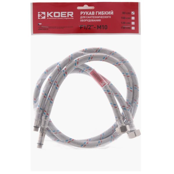 Гибкие шланги для смесителя гайка 1/2'' - Штуцер M10 (80 см) 2 шт Koer (KR0276) KR0276 фото