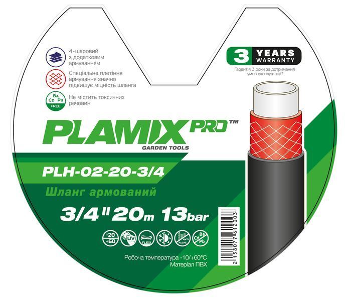 Шланг армований Plamix PRO PLH-02-20-3/4 3/4" (PM6120) PM6120 фото
