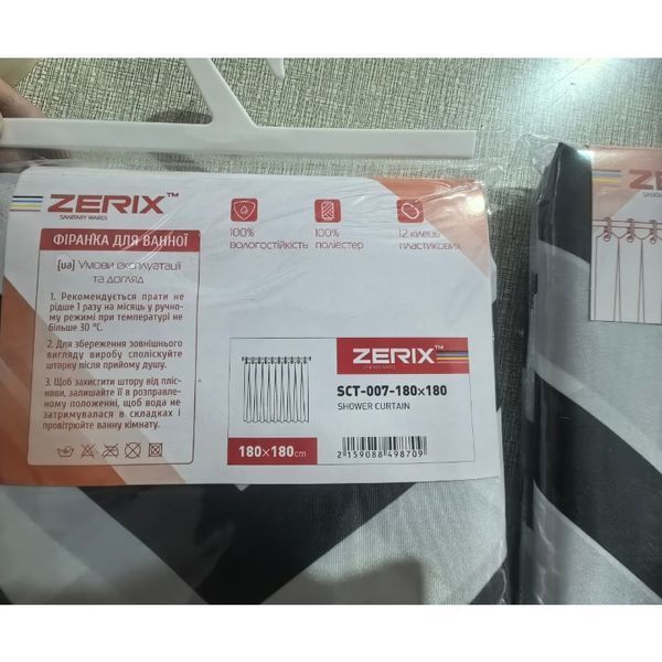 Шторка для ванной Zerix SCT-007-180x180 из полиэстера (Узор "Зигзаг" бело-черный) (ZX4987) ZX4987 фото