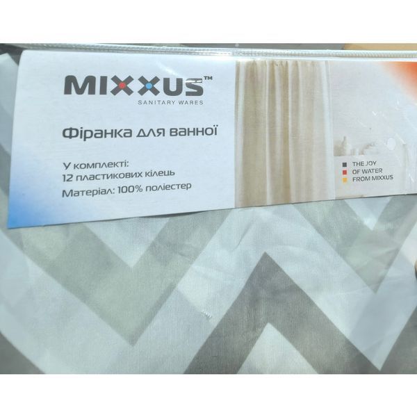 Шторка для ванной Mixxus SCT-013-180x180 из полиэстера (Узор "Зигзаг" бело-черный) (AC3583) AC3583 фото