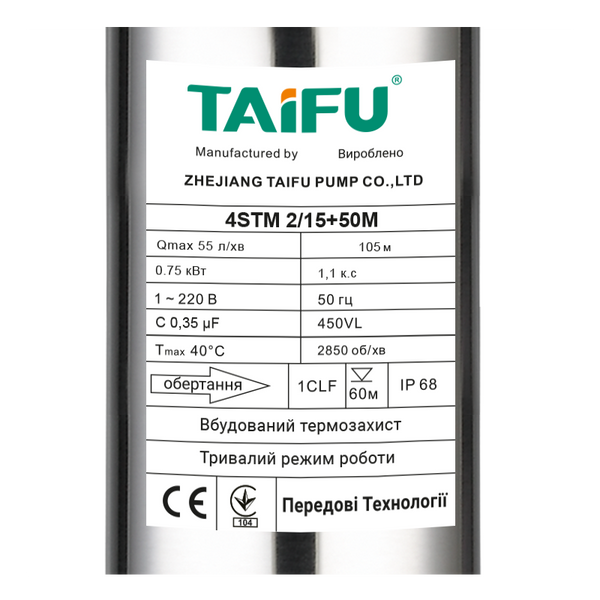 Насос скважинный центробежный Taifu 4STM 2/15+50M +пульт Н=105м, Q=3,3м3, P=750Вт, каб.50м, 1" (TF3383) TF3383 фото