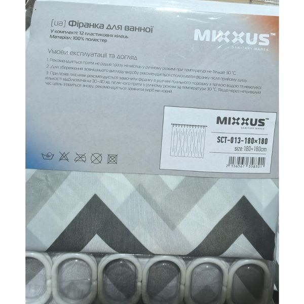 Шторка для ванной Mixxus SCT-013-180x180 из полиэстера (Узор "Зигзаг" бело-черный) (AC3583) AC3583 фото