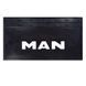 Бризговик MAN (650х350) рельєфний напис (Гума, Туреччина) (1105850079) 1105850079 фото