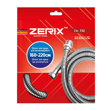 Шланг розтяжний Zerix Chr.F02 (160 см) з підшипником (ZX0113) ZX0113 фото
