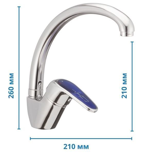 Змішувач для кухні Haiba Magic 011 з синьою ручкою (HB0677) HB0677 фото