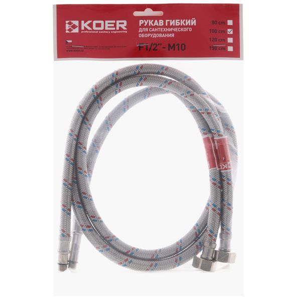 Гибкие шланги для смесителя гайка 1/2'' - Штуцер M10 (100 см) 2 шт Koer (KR0277) KR0277 фото