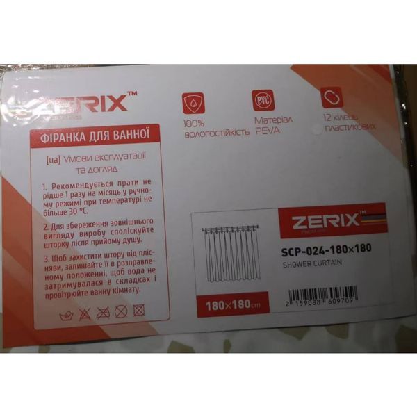 Шторка для ванной Zerix SCP-024-180x180 из PEVA (полиэтиленвинилацетата) (Узор "Брызги") (ZX6097) ZX6097 фото