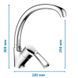 Смеситель для кухни Haiba Germes 011 (HB0766) HB0766 фото 4