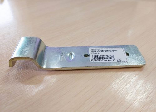 Відповідна частина замка борта причепа Winterhoff BV 20-А довжина 145 мм (1860075) 1860075 фото