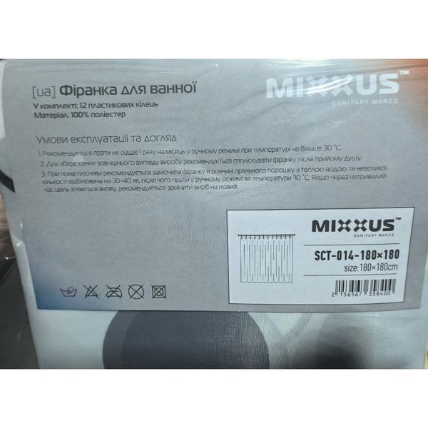 Шторка для ванної Mixxus SCT-014-180x180 з поліестеру (Візерунок "Круги") (AC3584) AC3584 фото
