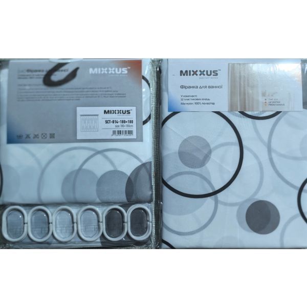 Шторка для ванної Mixxus SCT-014-180x180 з поліестеру (Візерунок "Круги") (AC3584) AC3584 фото