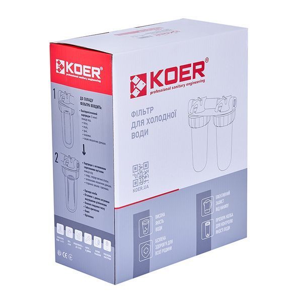 Фильтр для холодной воды Koer KV-25-1 (2 колбы, 8 атм. 1") (KR5768) KR5768 фото