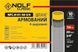 Шланг армований Nolf classic NFC.H-01-50-3/4 3/4" (NF3401) NF3401 фото 3