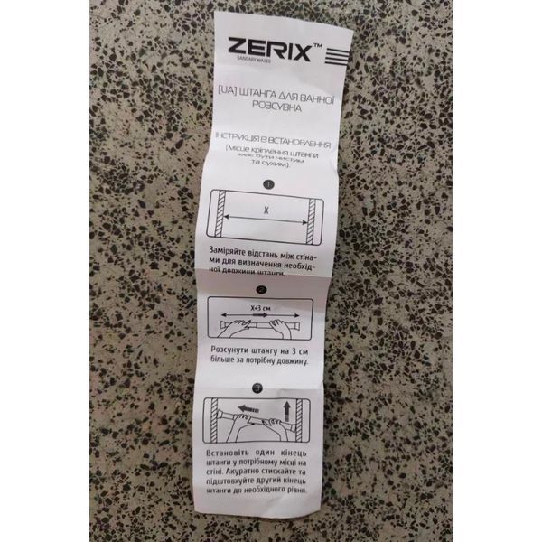 Штанга для шторки телескопічна пряма Zerix CRS-110x200 110cm-200cm (нержавіюча сталь) (пакет) (ZX4996) ZX4996 фото