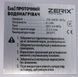 Водонагреватель НАСТЕННЫЙ 4,2 kW проточный, с индикатором температуры ZERIX BWH-01-E (ZX5014) ZX5014 фото 3