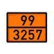 Інформаційна табличка ADR "Бітум 99-3257" Bicma (2602991118) 2602991118 фото