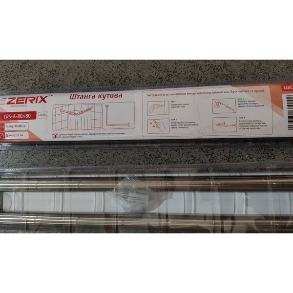 Штанга для шторки угловая Zerix CRS-A-80x80 80x80cm (нержавеющая сталь) (блистер) (ZX6100) ZX6100 фото