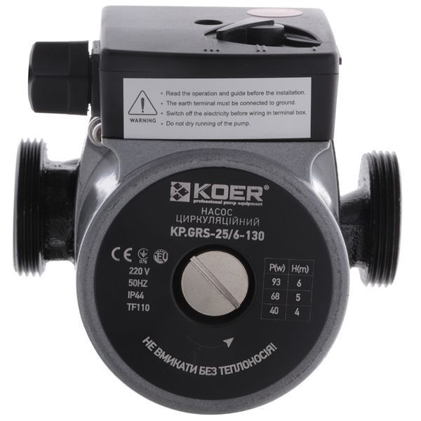 Насос циркуляційний відцентр. Koer KP.GRS-25 / 6-130 (KP0251) KP0251 фото