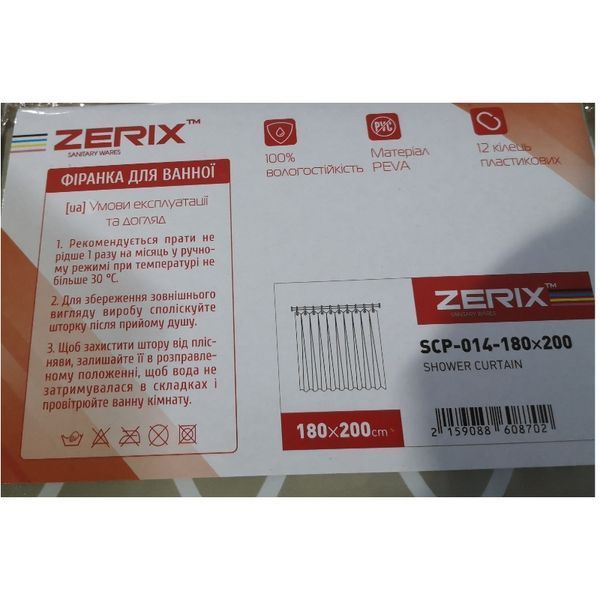 Шторка для ванной Zerix SCP-014-180x200 из PEVA (полиэтиленвинилацетата) (Узор "Ромбы" бежевый) (ZX6087) ZX6087 фото
