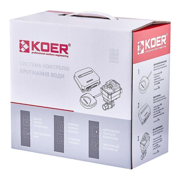 Система контролю протікання води Koer KR.1501.SET (KR5221) KR5221 фото