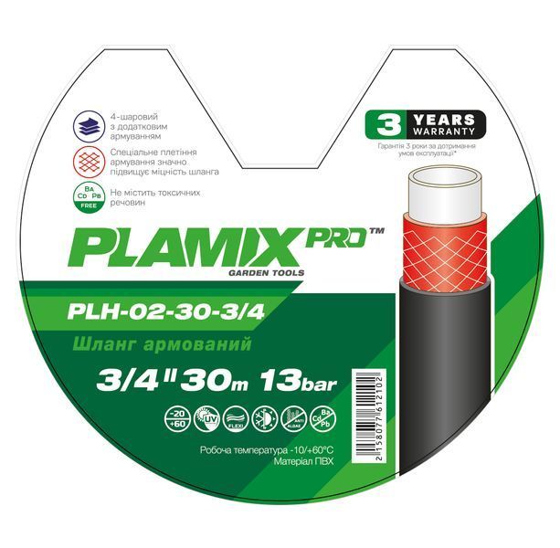 Шланг армований Plamix PRO PLH-02-30-3/4 3/4" (PM6121) PM6121 фото