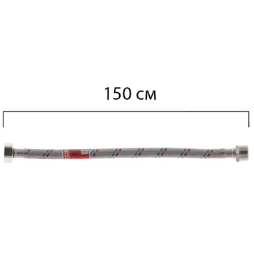 Гнучкий шланг для підключення води гайка 1/2'' - Штуцер 1/2'' (150 см) Koer (KR0269) KR0269 фото