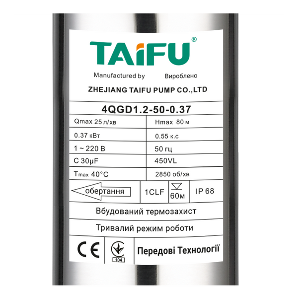 Насос глибинний шнековий Taifu 4QGD 1.2-50-0,37 1" (TF3316) TF3316 фото