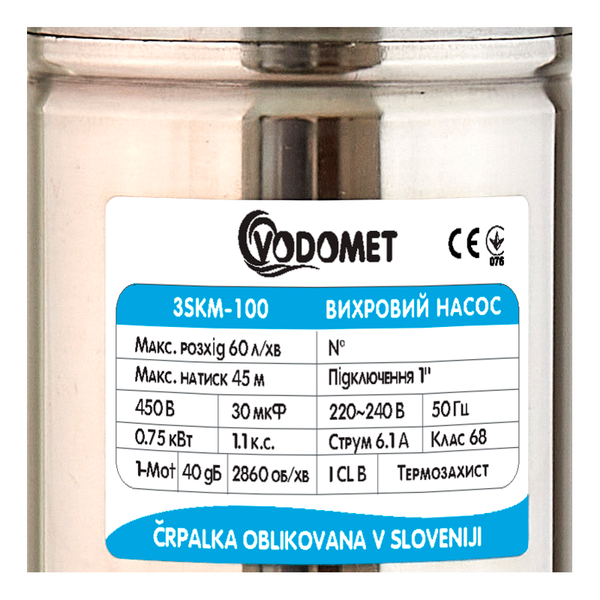 Вихровий насос Vodomet 3SKM-100 (VO4007) VO4007 фото