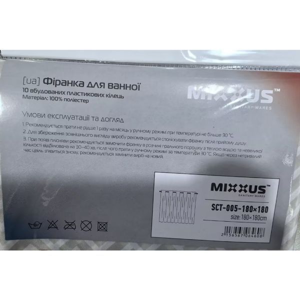 Шторка для ванной Mixxus SCT-005-180x180 из полиэстера со встроенными кольцами (Узор серый) (AC0646) AC0646 фото