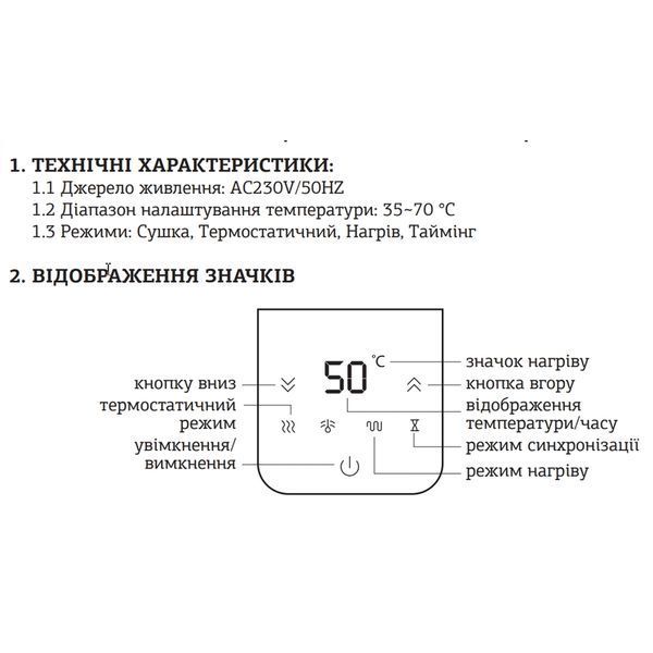 ТЕН електричний Mixxus TEH-0206 CHROME для сушарок рушників 600W (колір хром) (MI6635) MI6635 фото