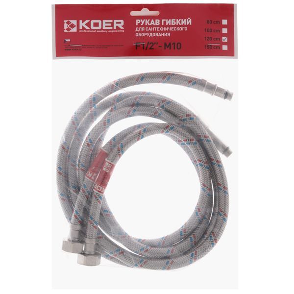 Гнучкі шланги для змішувача Гайка 1/2'' - Штуцер M10 (120 см) 2 шт KOER (KR0278) KR0278 фото