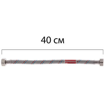 Гнучкий шланг для підключення води гайка 1/2'' - гайка 1/2'' (40 см) Koer (KR0253) KR0253 фото